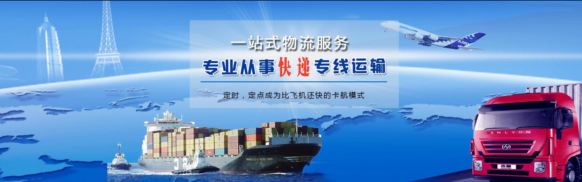 忻府到太原物流公司-忻府至太原物流专线-忻府空运到太原-优时通物流有限公司