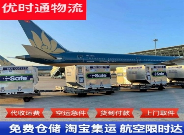 忻府到太原物流专线-忻府到太原空运公司